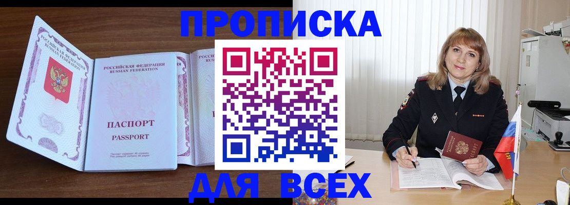 форма 3 в Зернограде