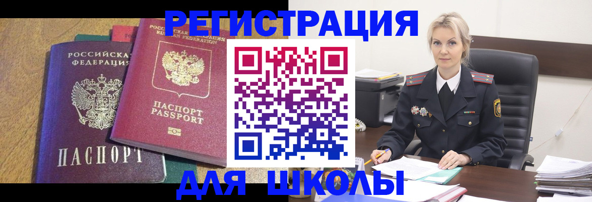 временная регистрация госуслуги в Зернограде